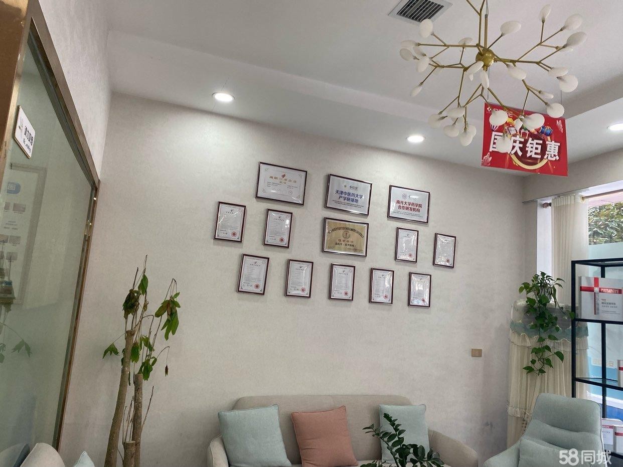 (转让)欣奕除疤美容中心转让