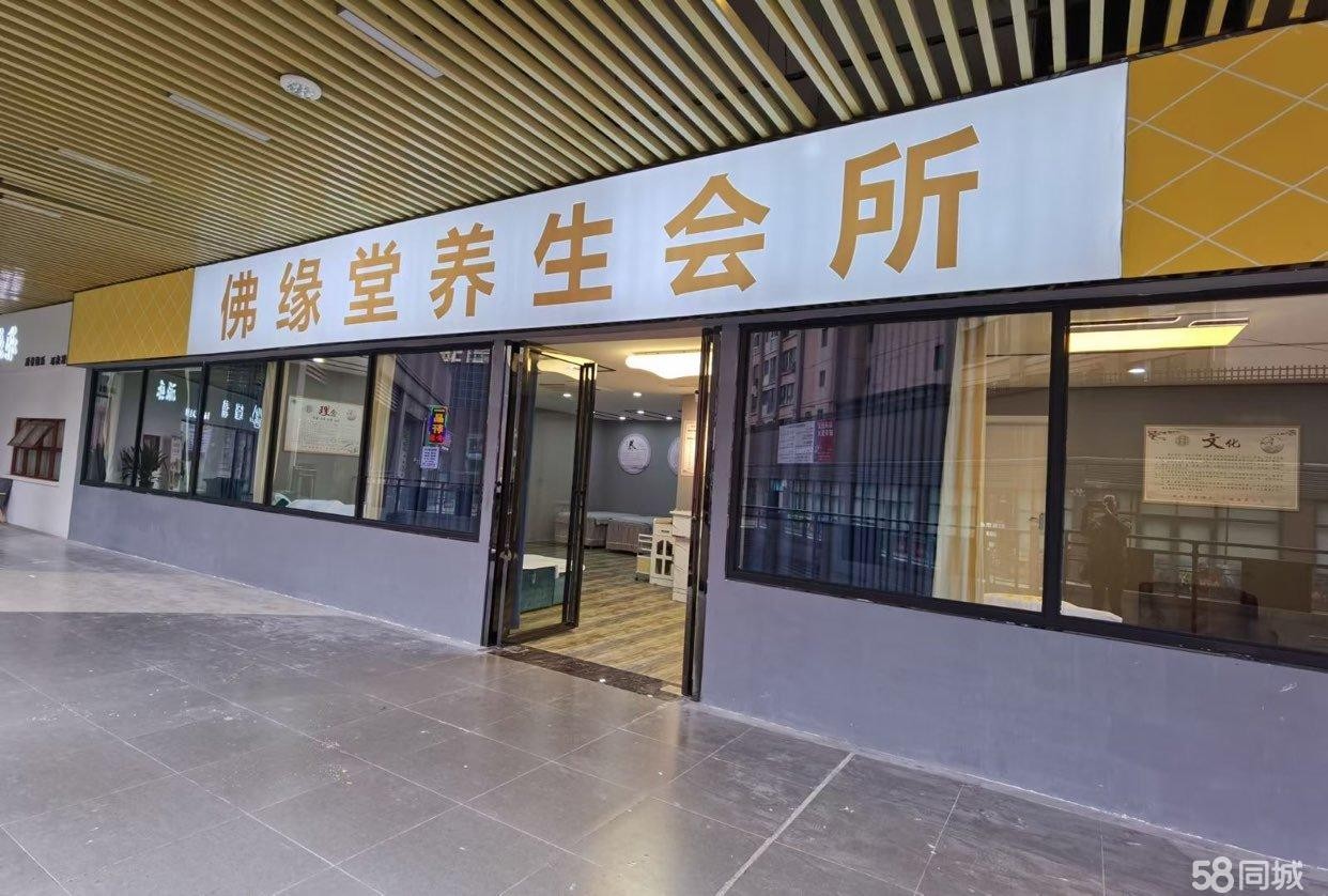 (转让)惠邦九街旺铺转让，接手即可营业