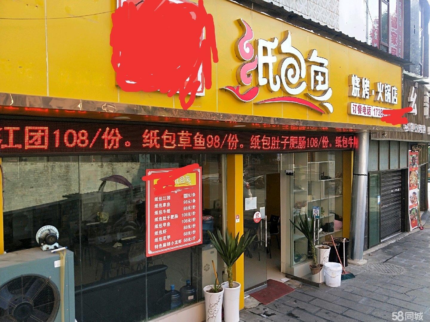 (转让)设施齐全，顾客稳定，接手经营,宽敞方便，