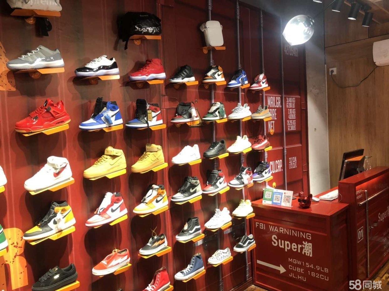 (转让) Super潮潮牌服装店(不急看缘分转)
