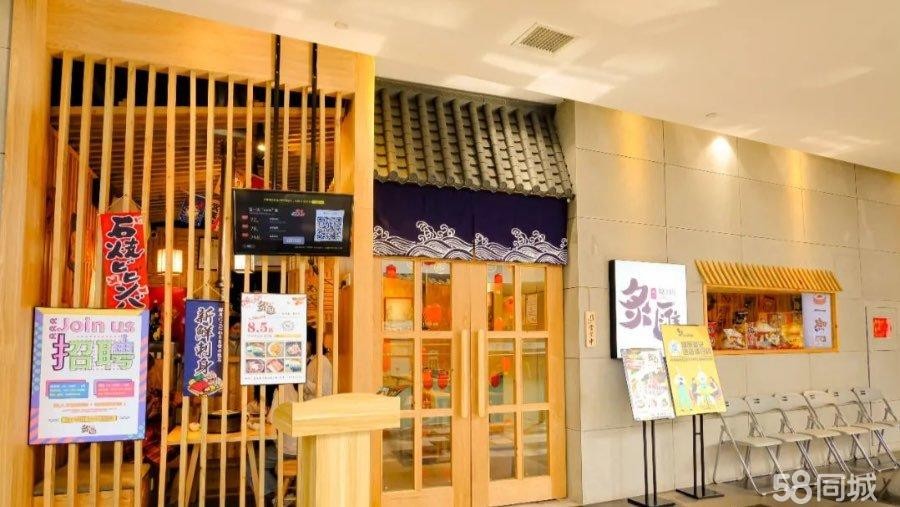 (转让)日式烧肉店，地理位置优越，配套电影院等。
