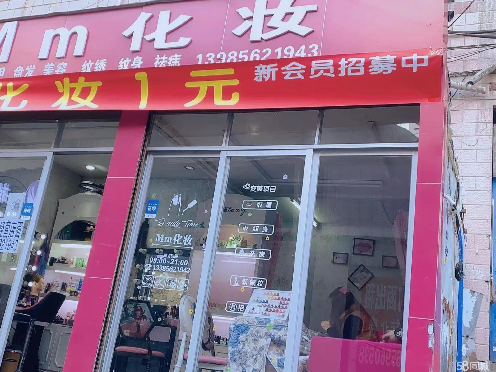 (转让)设备齐全，有美甲设备价格优惠，接手即可经营，