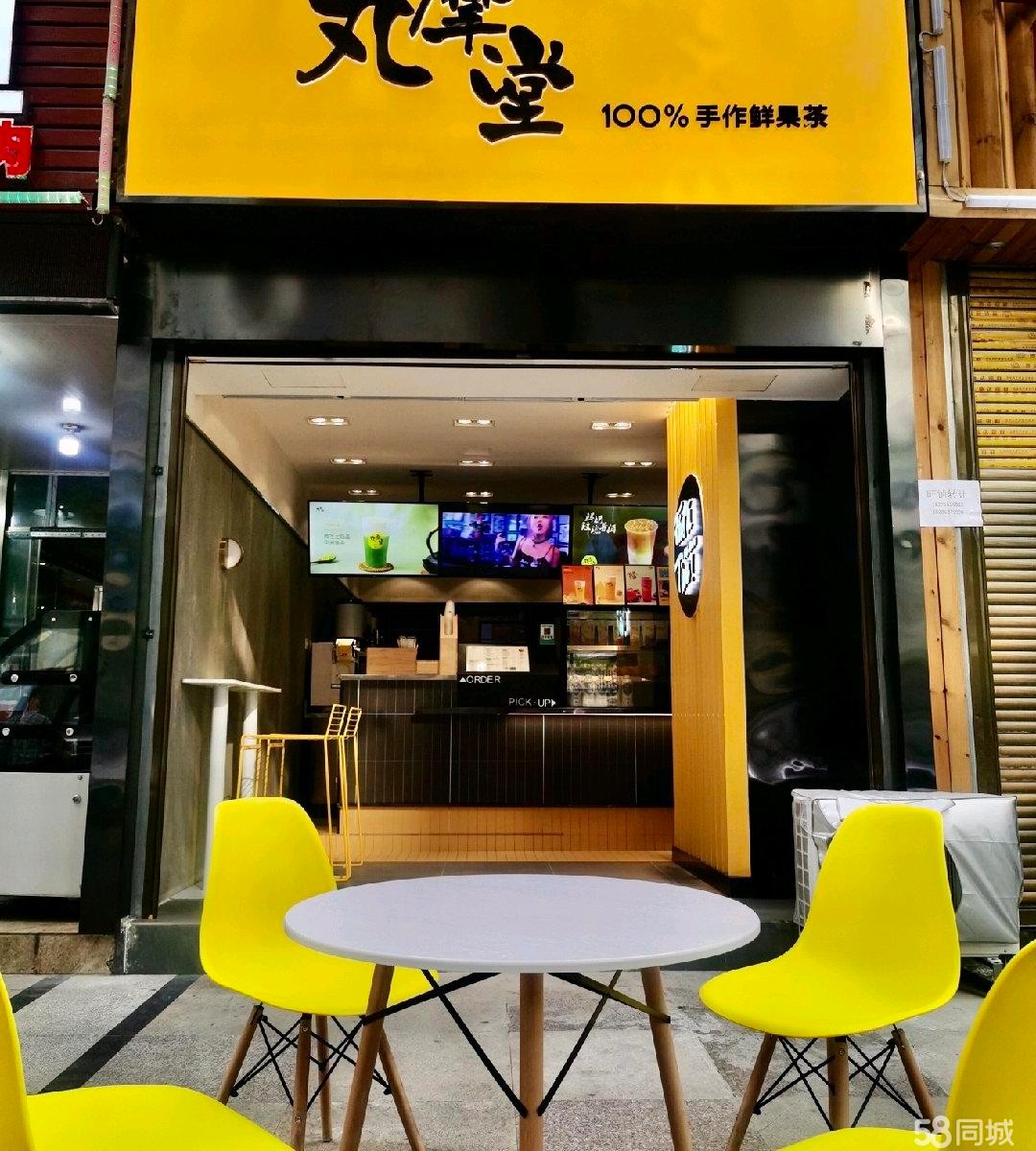 (转让)丸摩堂品牌转让因本人有其他事,有固定客源，转手可经营