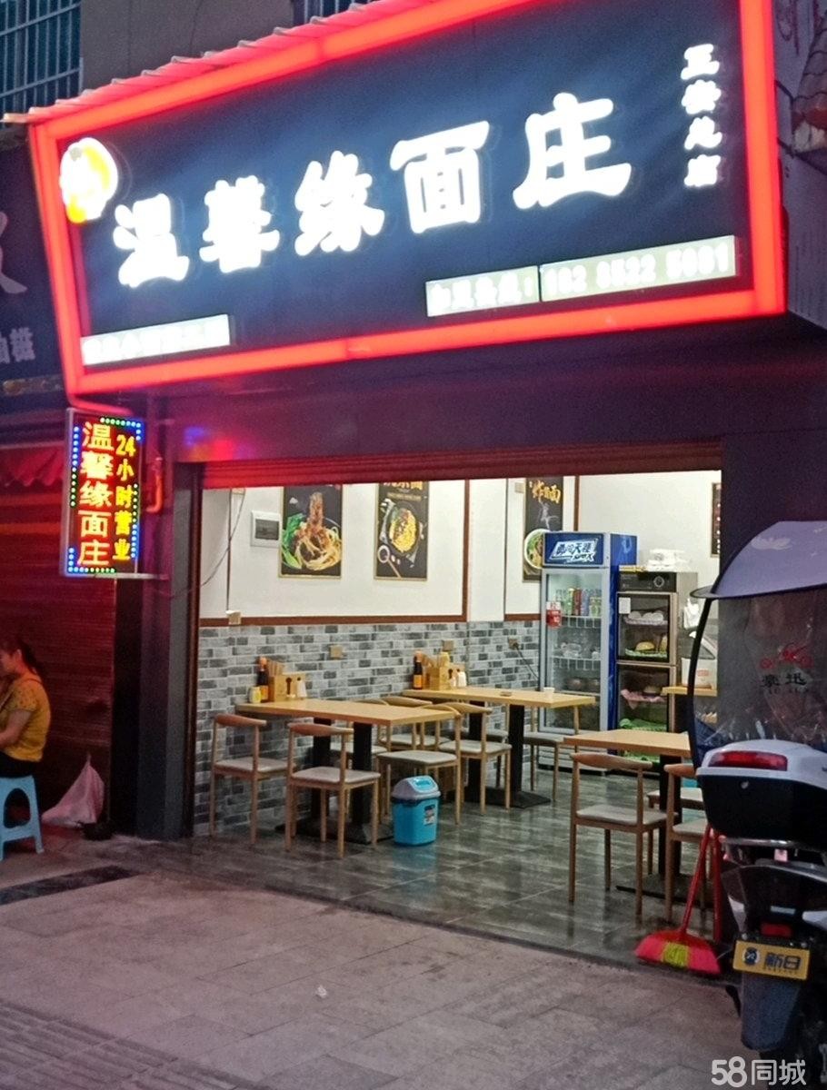 (转让)地段好，人流密集,机不可失