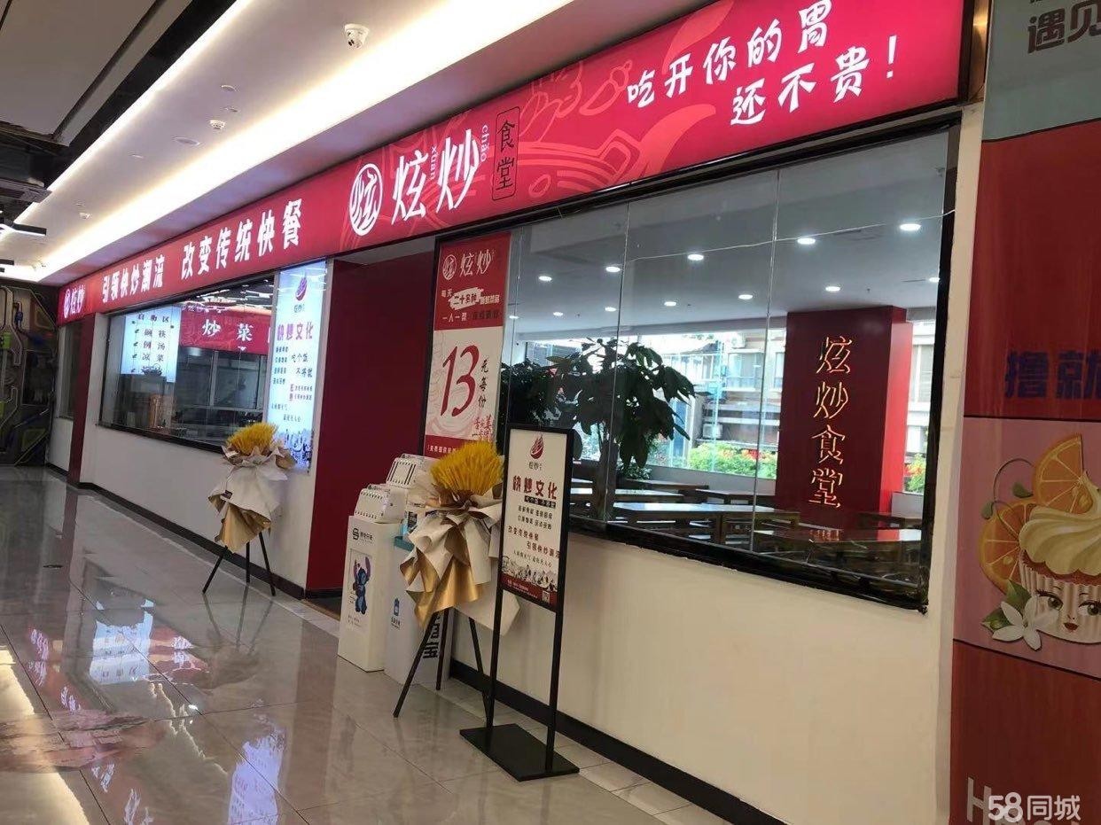 (转让)因本人外地生意原因忍痛割爱:珠海路在营业盈利餐厅转让