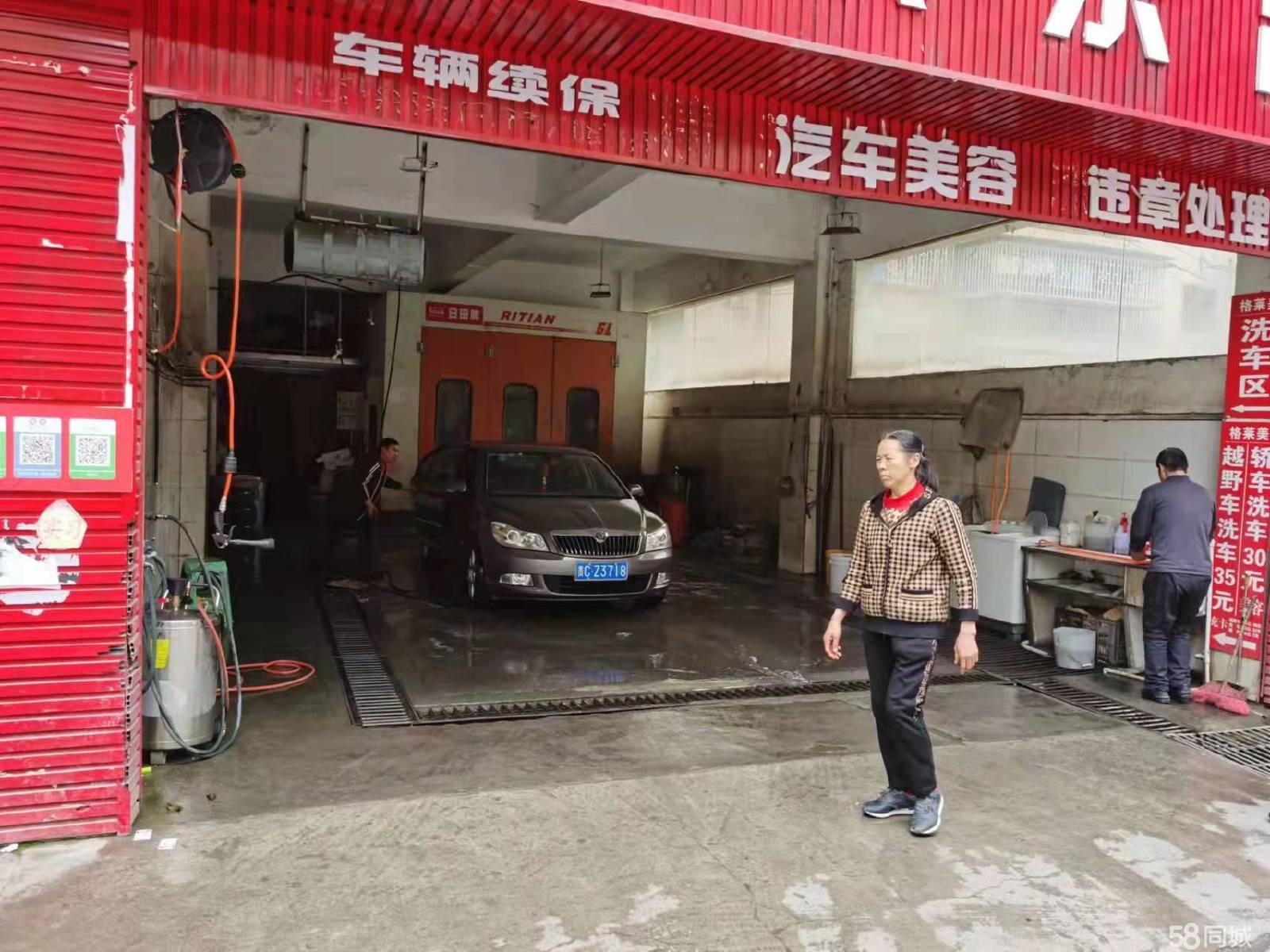 (转让)格莱美汽车保养场洗车场，急用钱设备工人齐全接手可经营