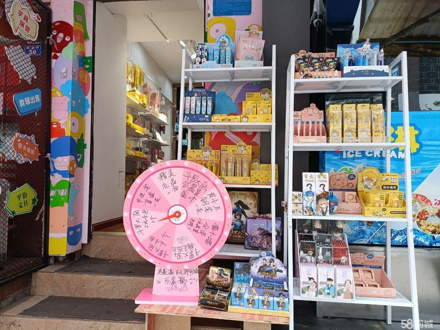 (转让)可做餐饮，小饭桌，课外兴趣班，文具，玩具