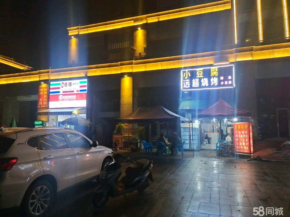 (转让)白天上班，-个人搞不过来,