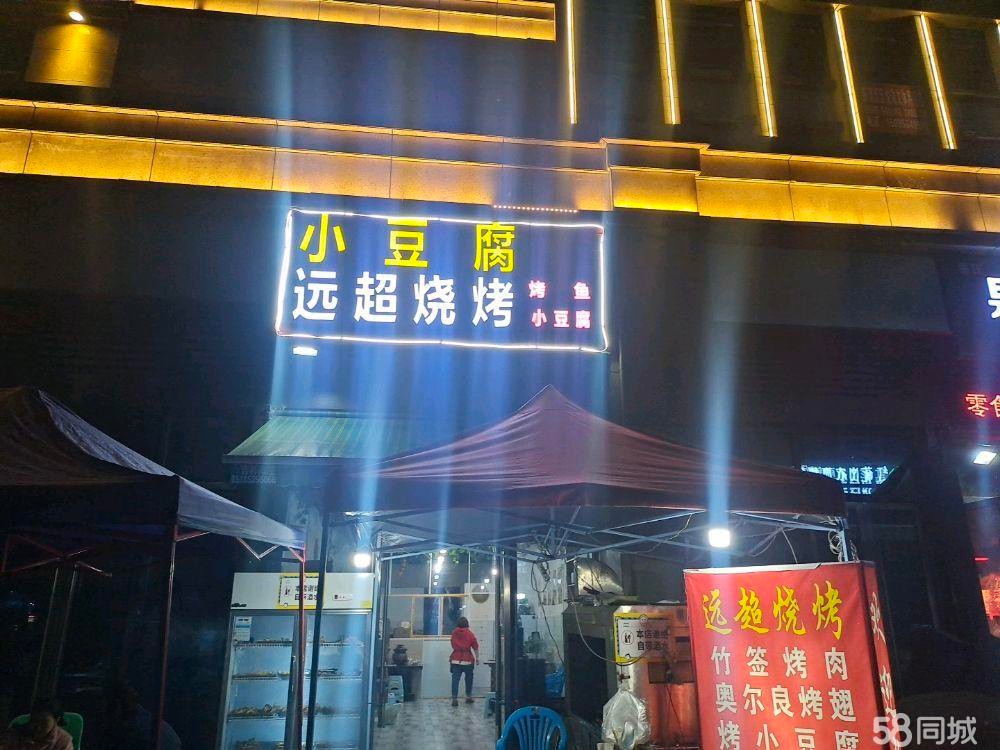 (转让)白天上班，-个人搞不过来,