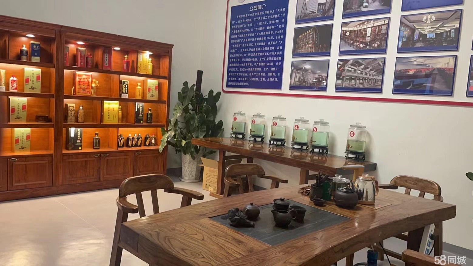 (转让) 520平方酒业公司转让，框架房写字楼