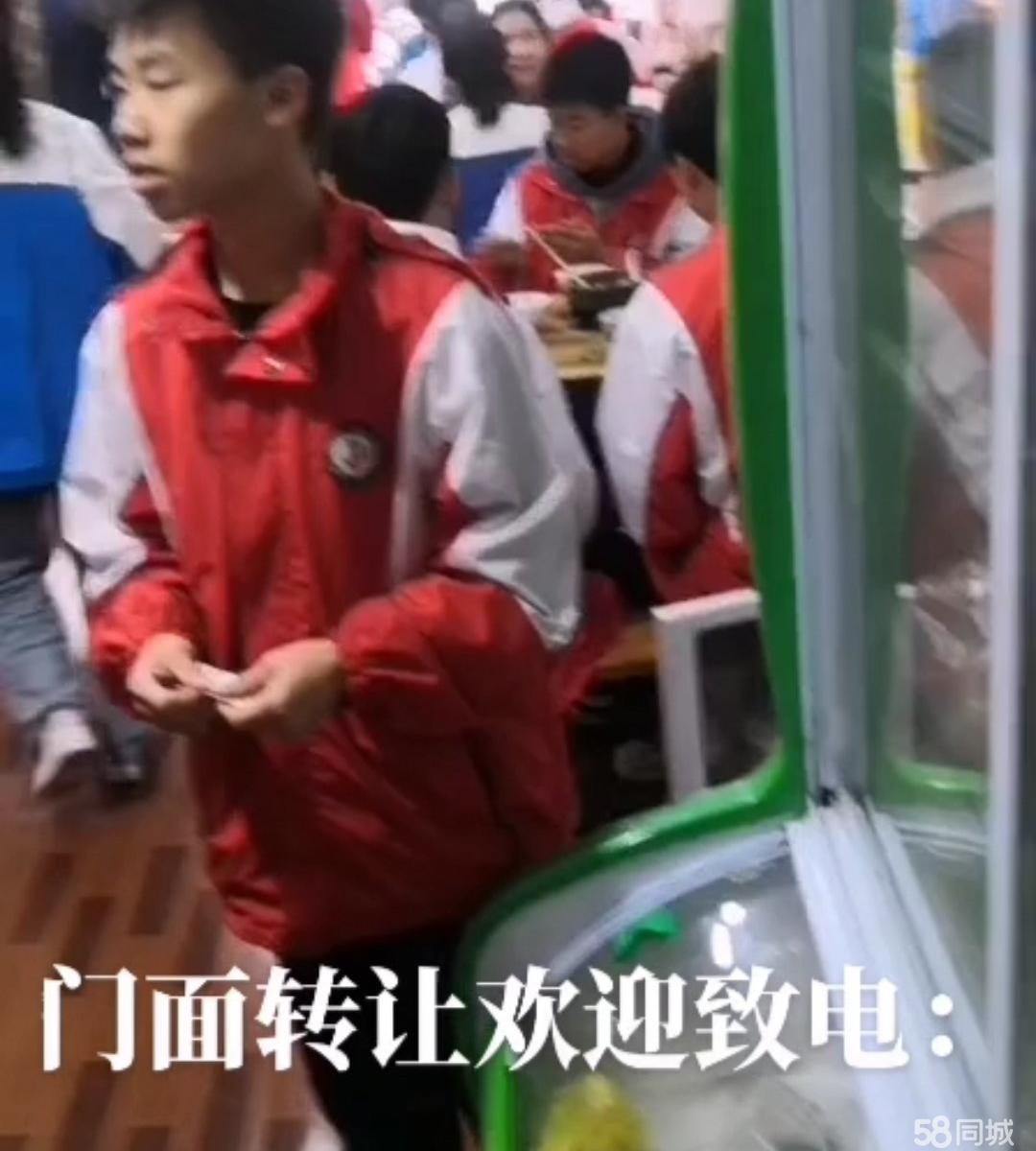 (转让)位置好就在一-中正门第=家空间大老顾客多