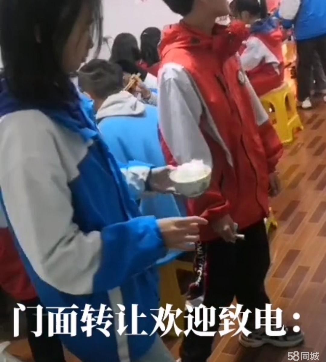 (转让)位置好就在一-中正门第=家空间大老顾客多