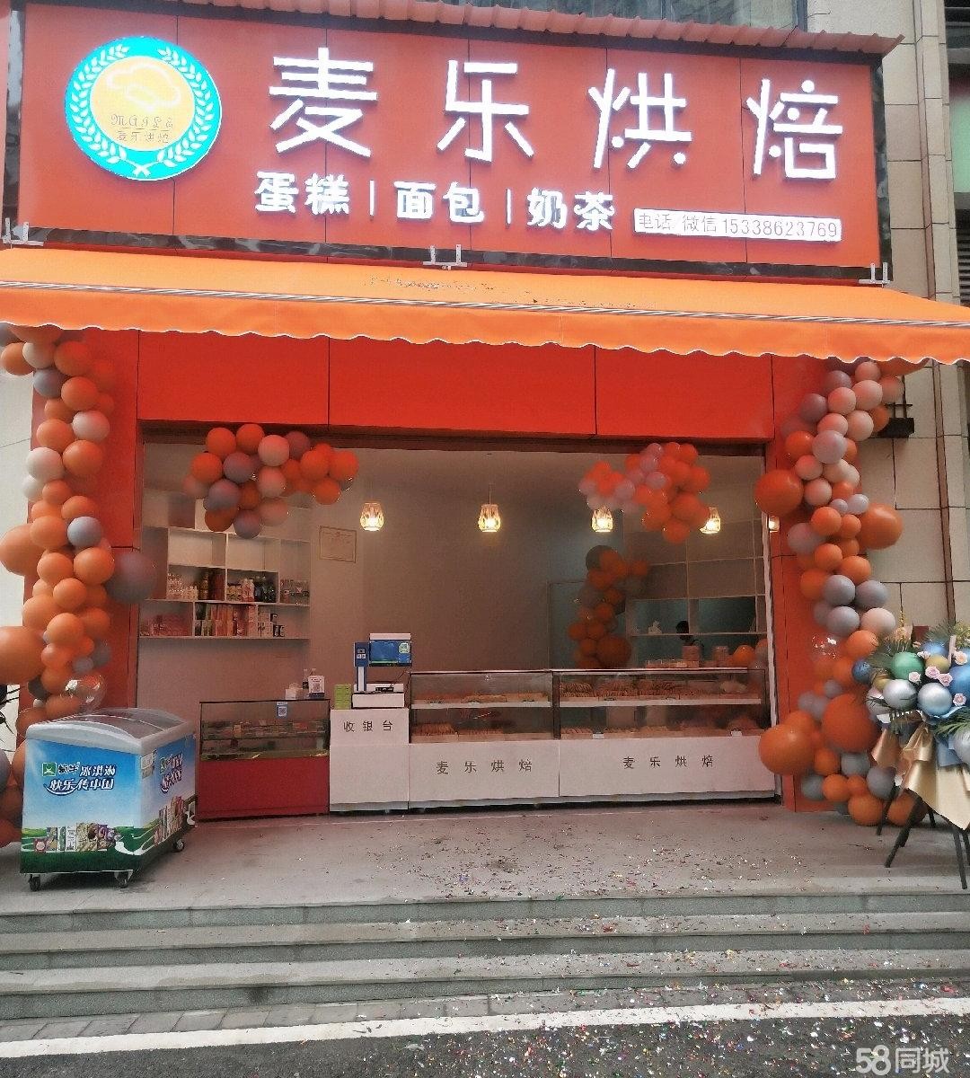 (转让)蛋糕店诚心转让，非诚勿扰