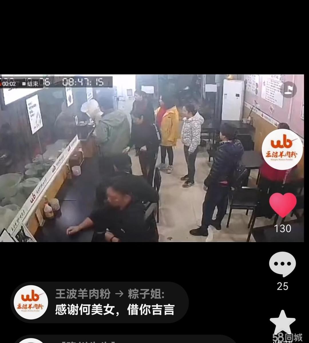 (转让)丁字口成熟小吃街，中山路站台后面，一中和刘家湾菜市必经之路。