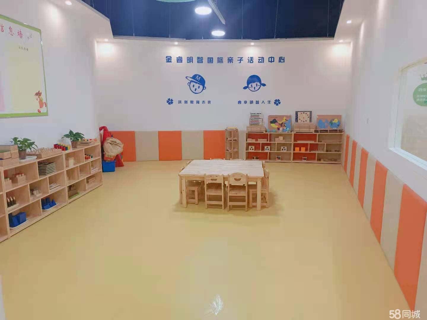 (转让)新装修的，早教的设备设施齐全，老师也具备