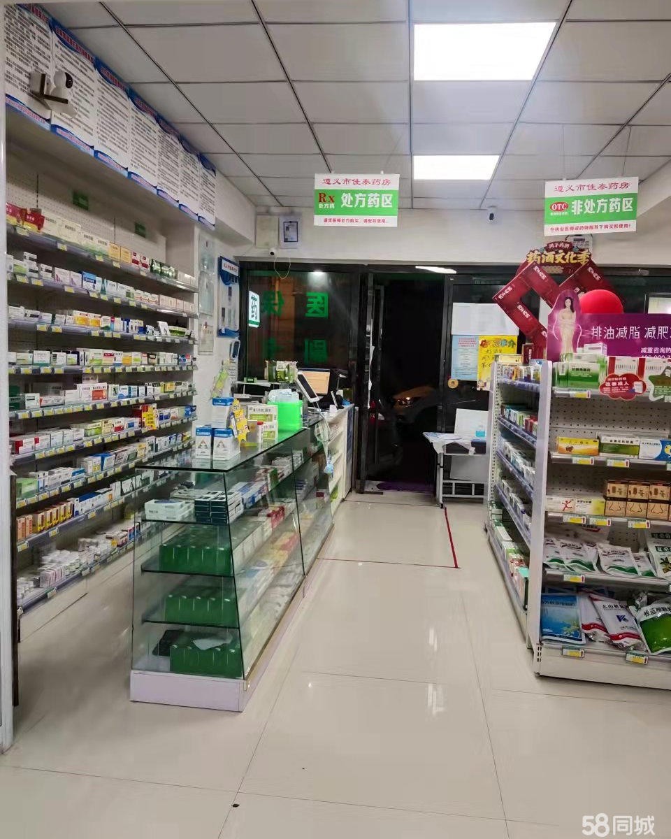 (转让)转让红花岗红花岗周边社区底商