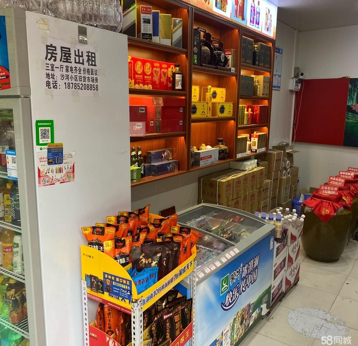 (转让)翡翠路口烟酒店转让可空转