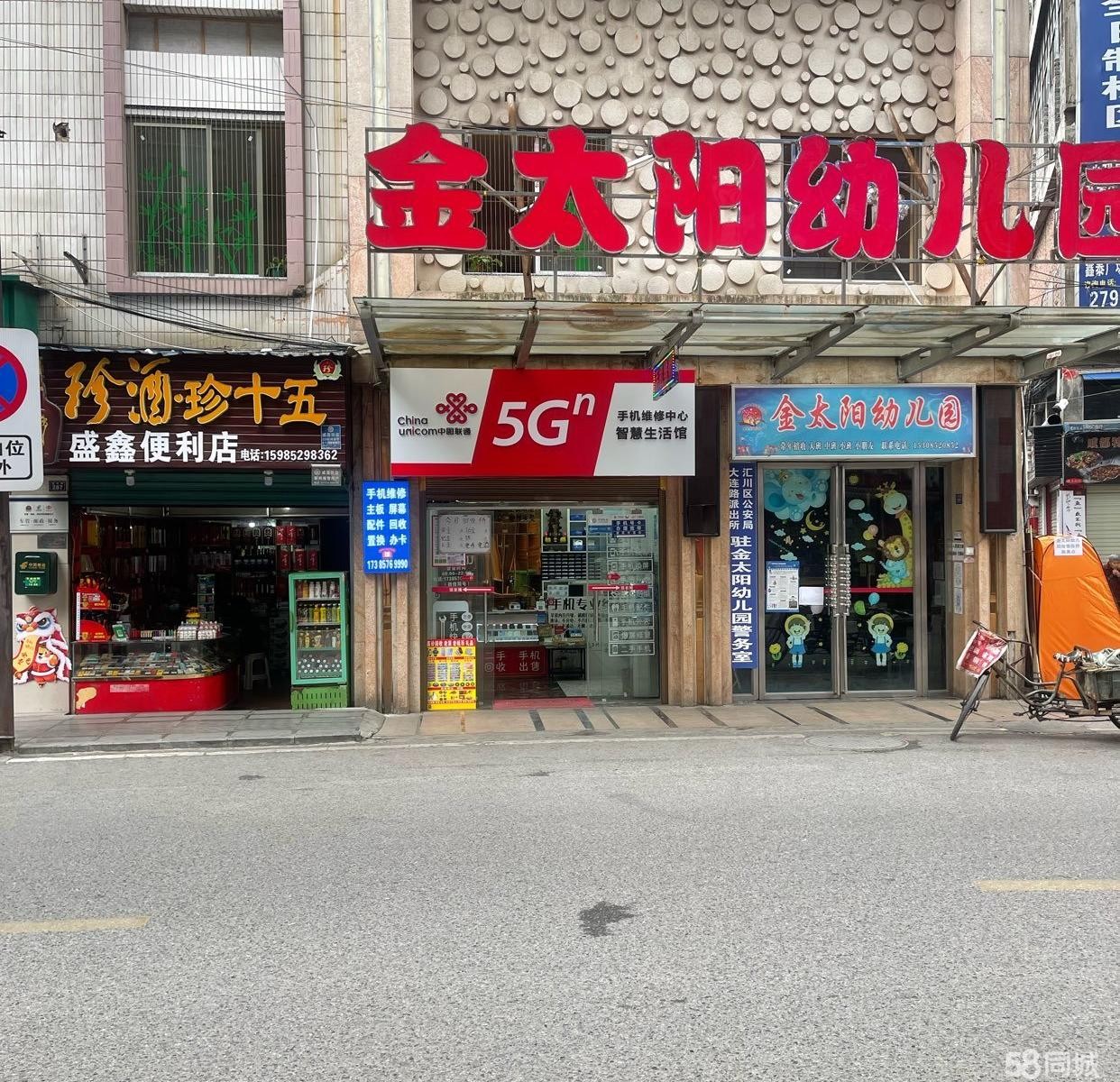 (转让)一手经营转让，接手马上开始盈利。