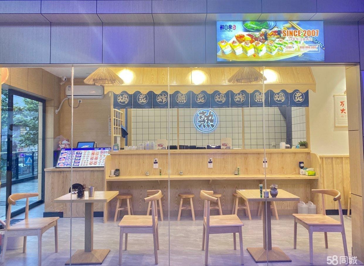 (转让》全权转让品牌寿司店，直接上手，配置齐全。