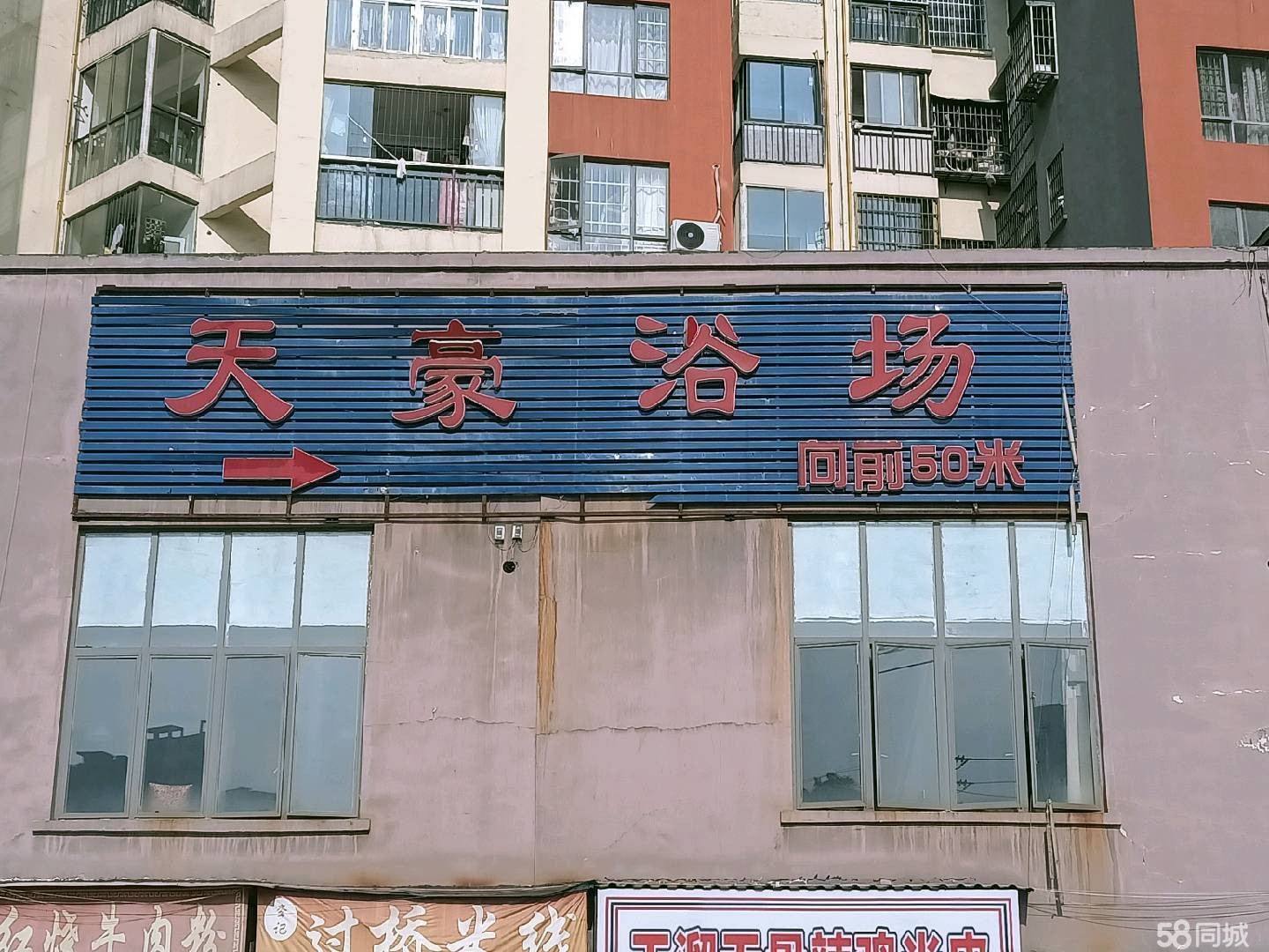 (转让)装修完善，设施齐全，接受马上可以开业