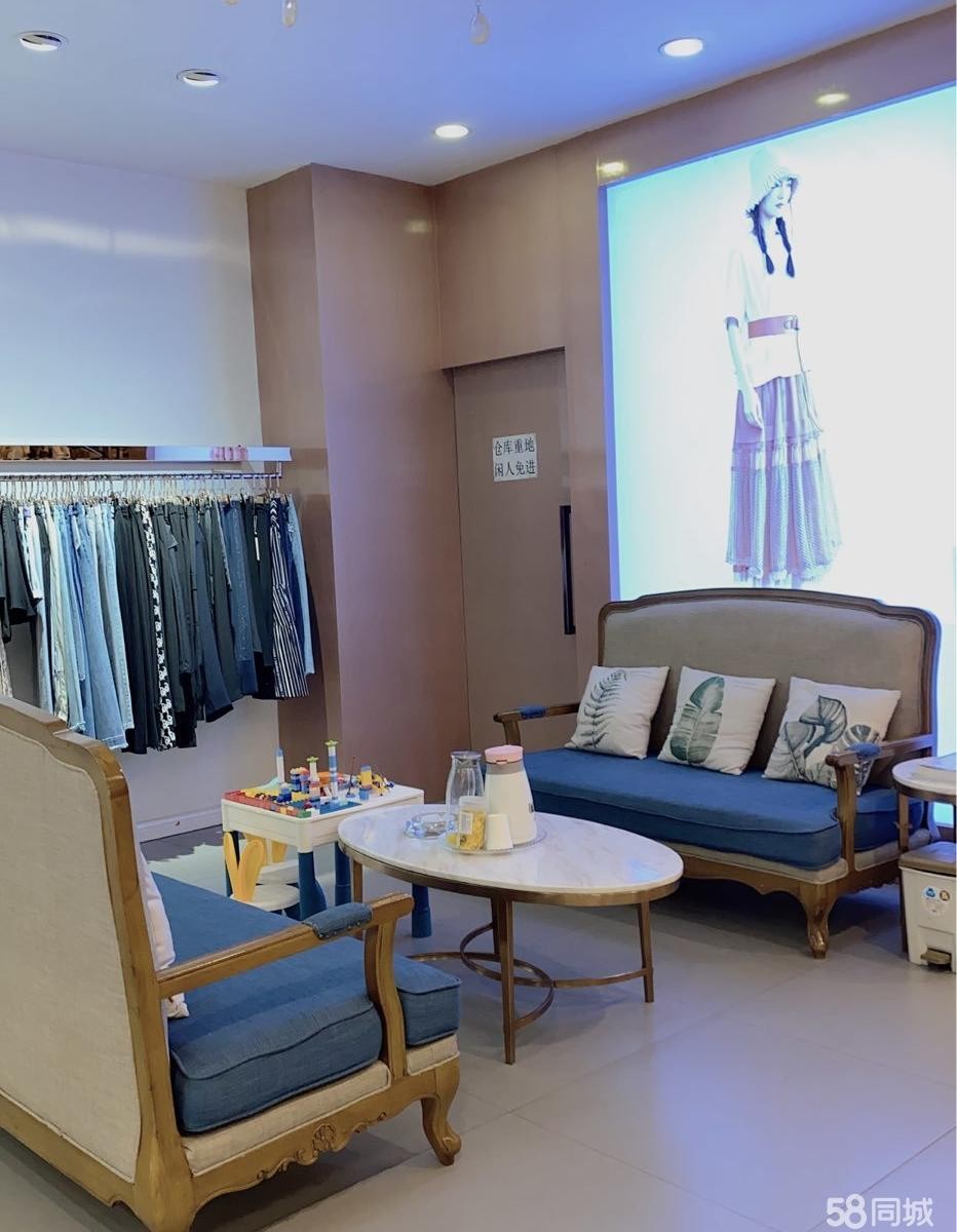 (转让)遵义市南京路服装店转让