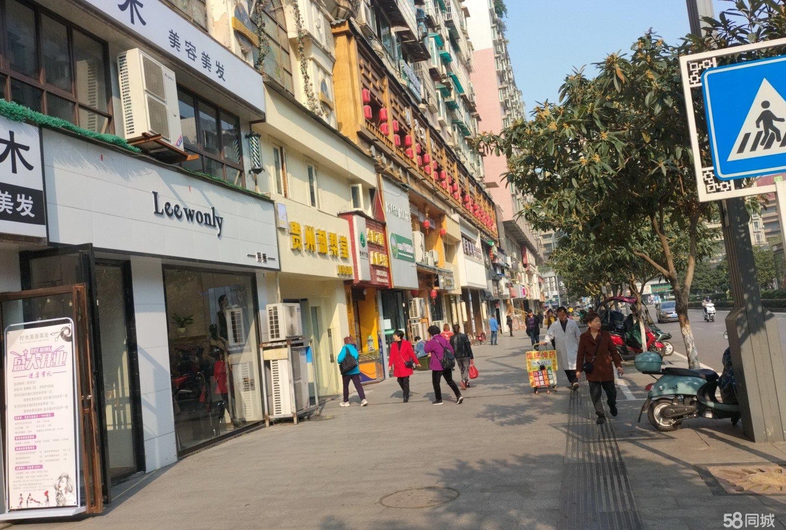 (转让)美容美发店转让，因股东矛盾,无心经营，，先到先得