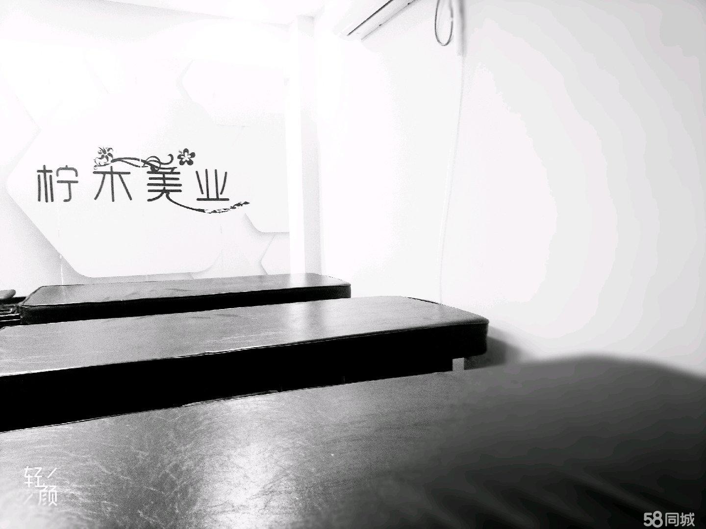 (转让)美容美发店转让，因股东矛盾,无心经营，，先到先得