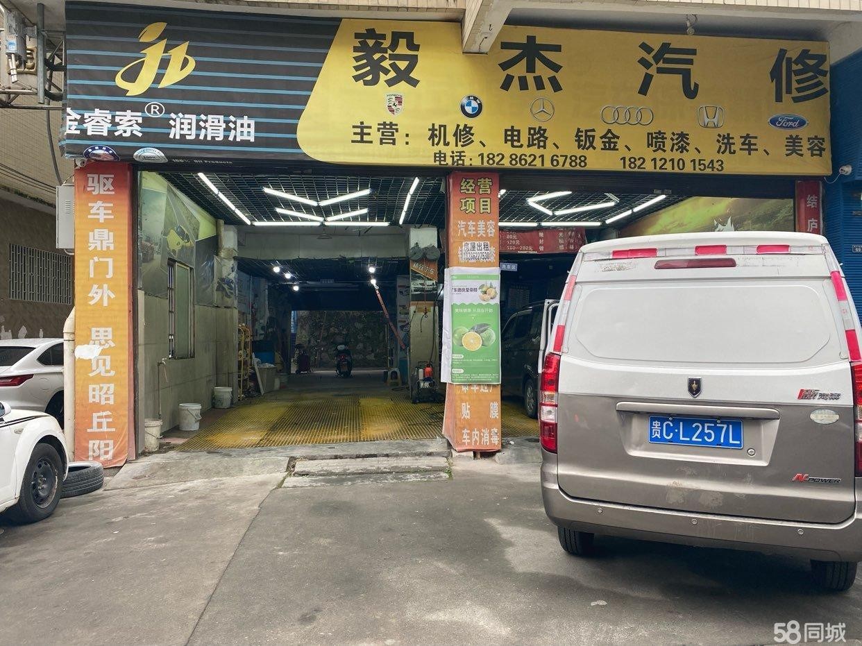 (转让)可随意停车，地方大，车流量大
