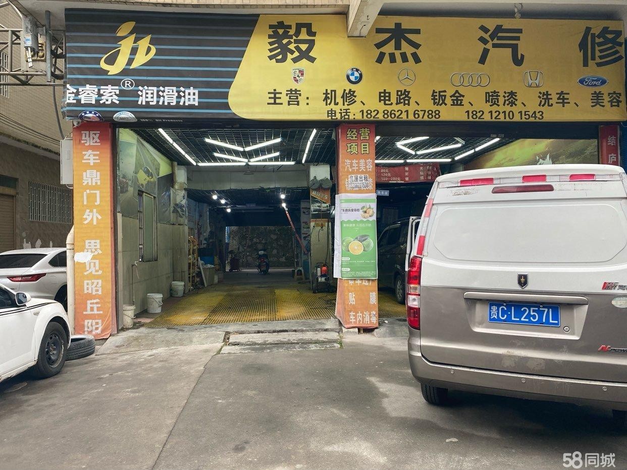 (转让)可随意停车，地方大，车流量大