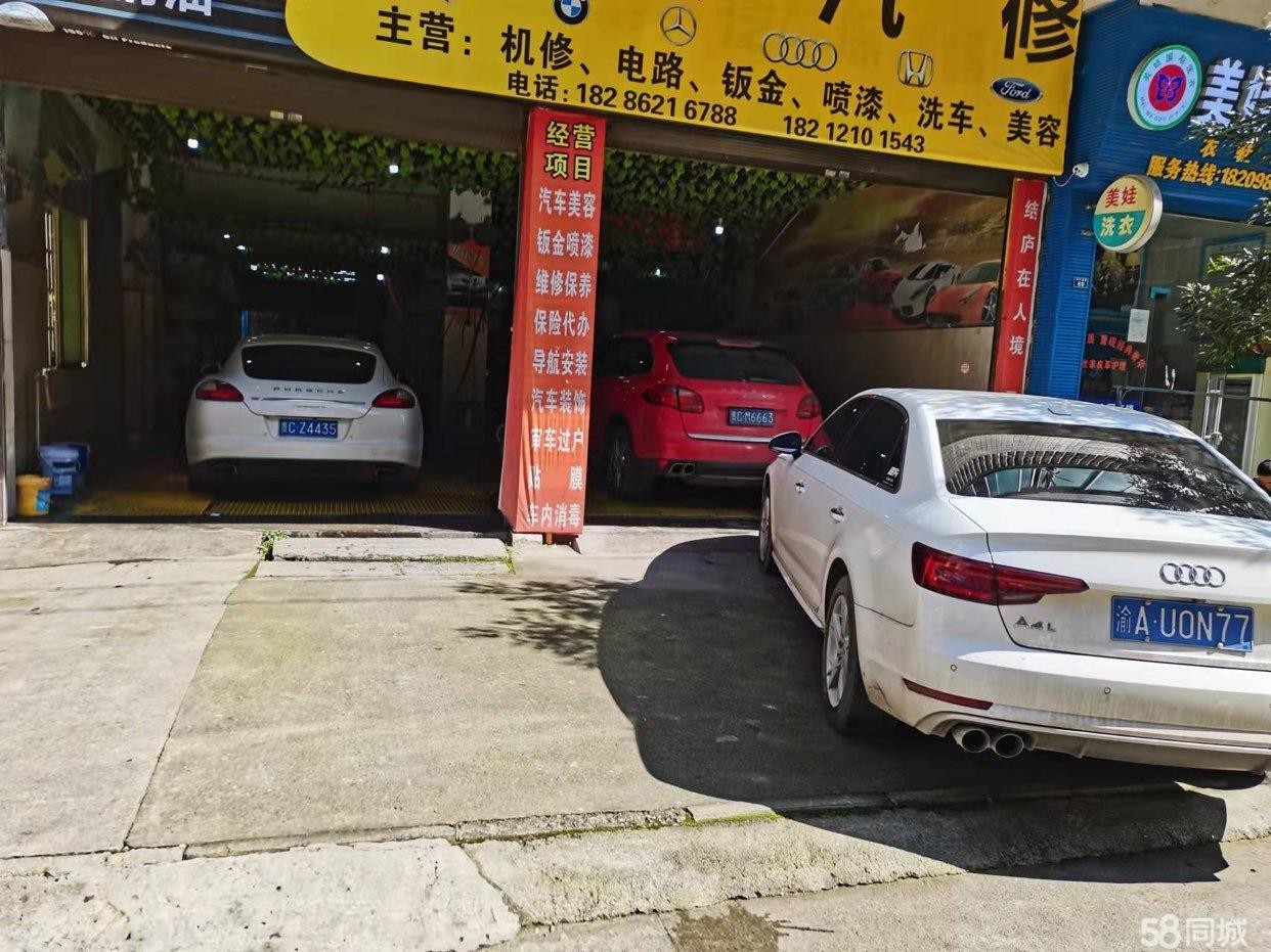 (转让)可随意停车，地方大，车流量大