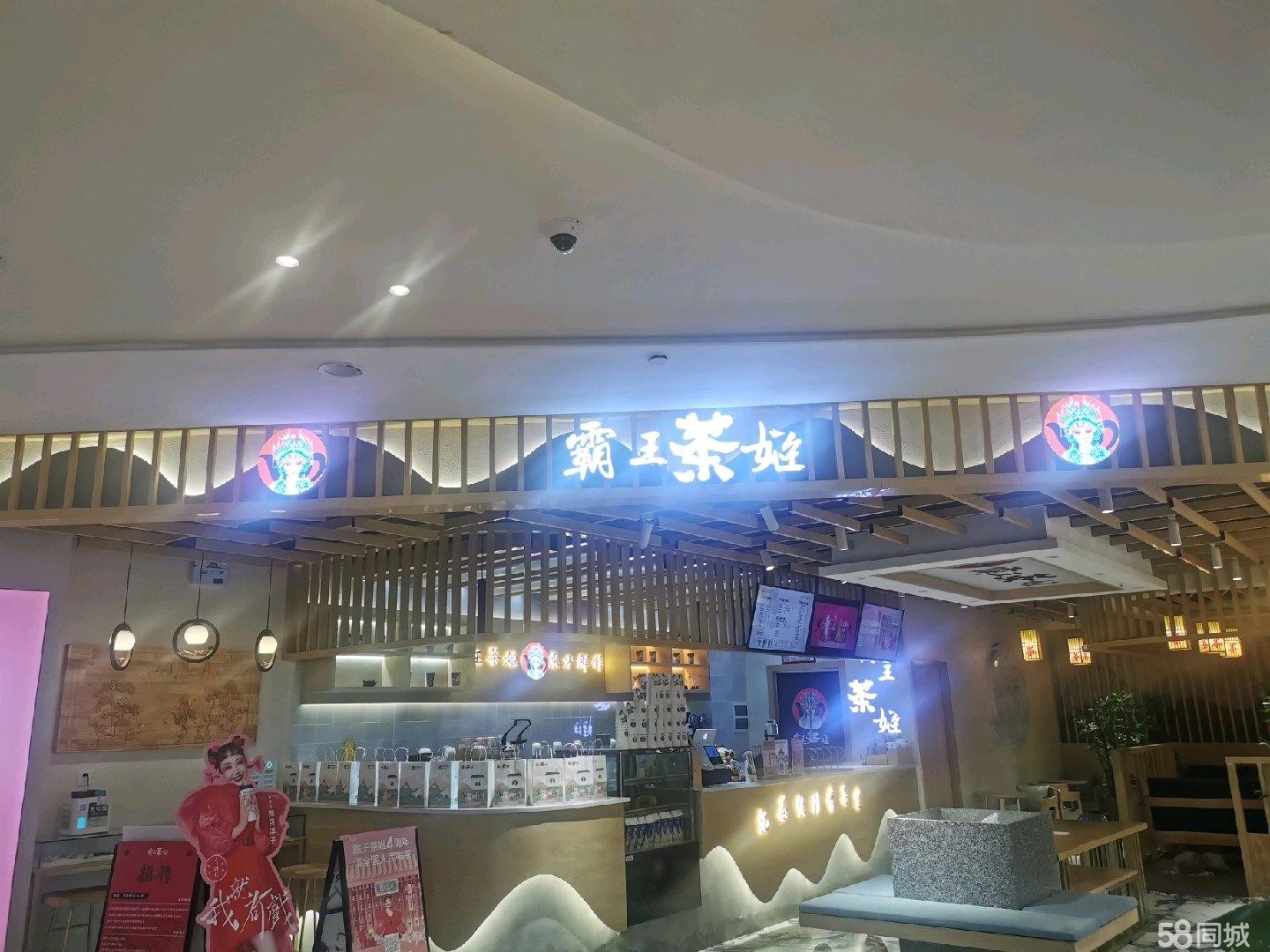 (转让)方圆荟购物广场C区一层(霸王茶姬)