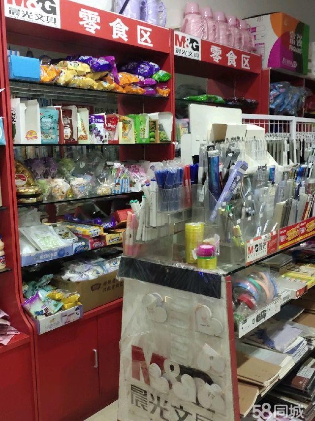 (转让)学校门口文具店转让，刚好学校门口，位置非常好