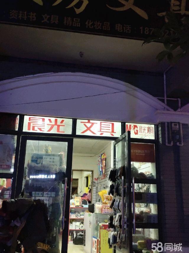 (转让)在政府单位门口，在信用社旁边，单位签单比较多，老顾客也比较多