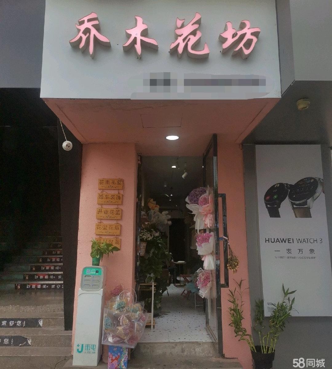 (转让)茅草铺转盘，红灯路口，交通便利
