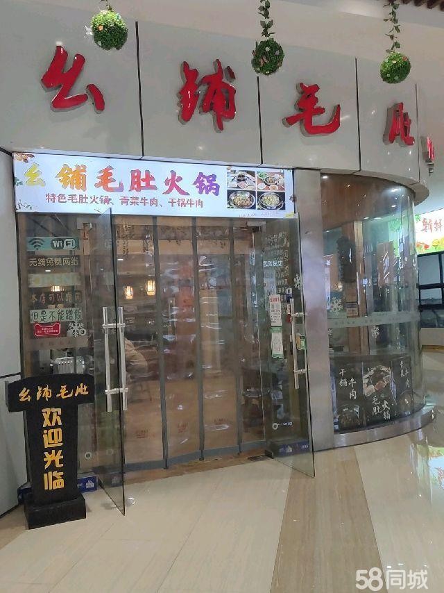 (转让)有其他事情要做，所以现将本店亏本转让，有中意的老板可以联系我