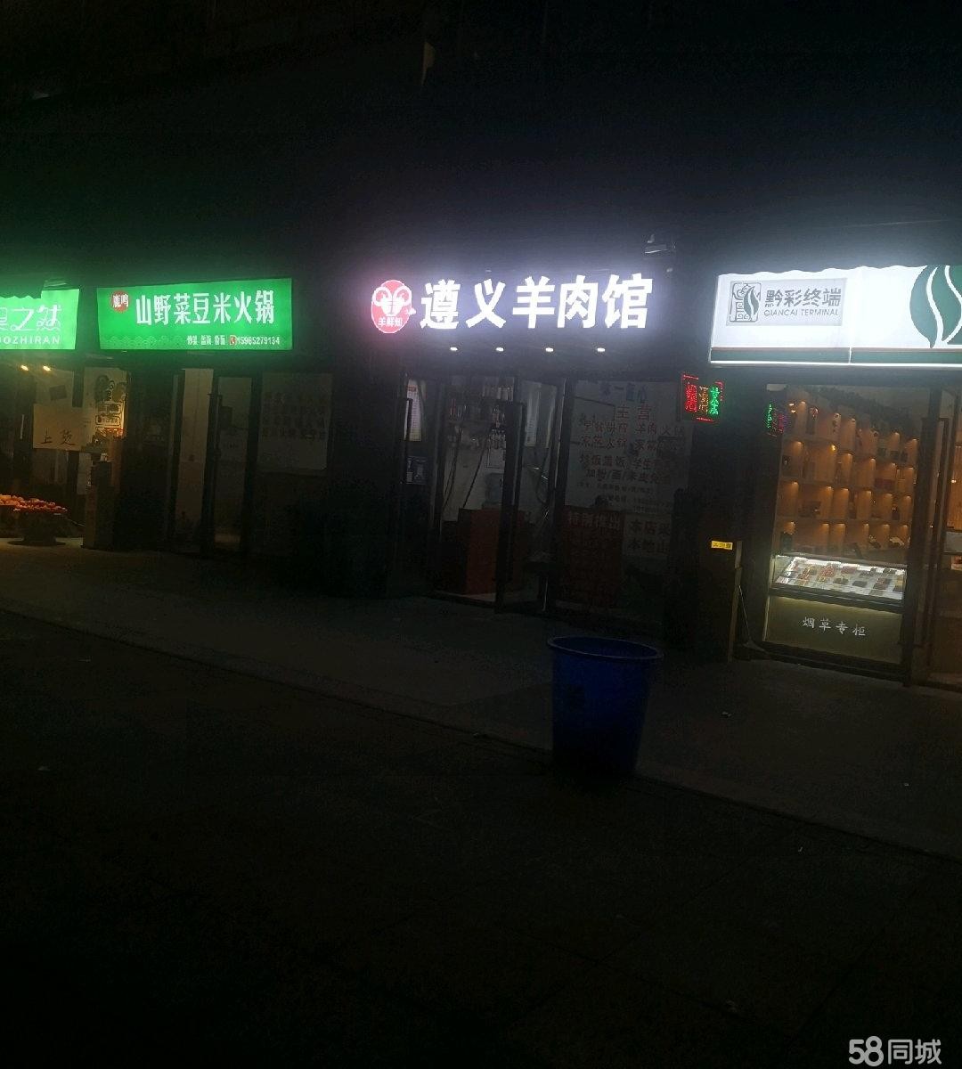 (转让)小区大门口旁边惠帮小学鹿鸣公园入口不愁客流量