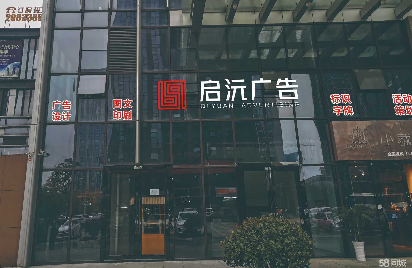 (转让)转让红花岗红花岗周边商业街店铺