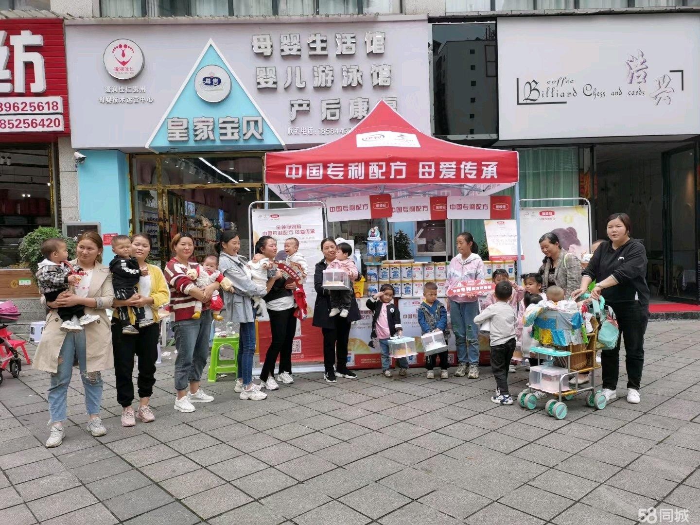 (转让)母婴店急转有固定客源本人有其他生意,接手可正常营业