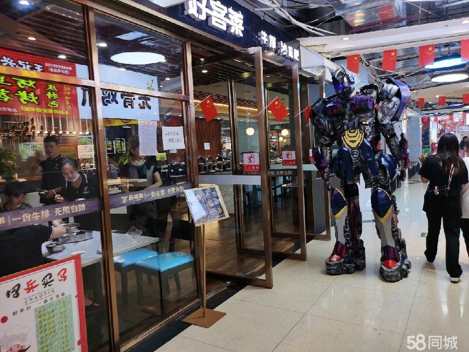 (转让)因资金周转，营业中旺铺转让接手可经营