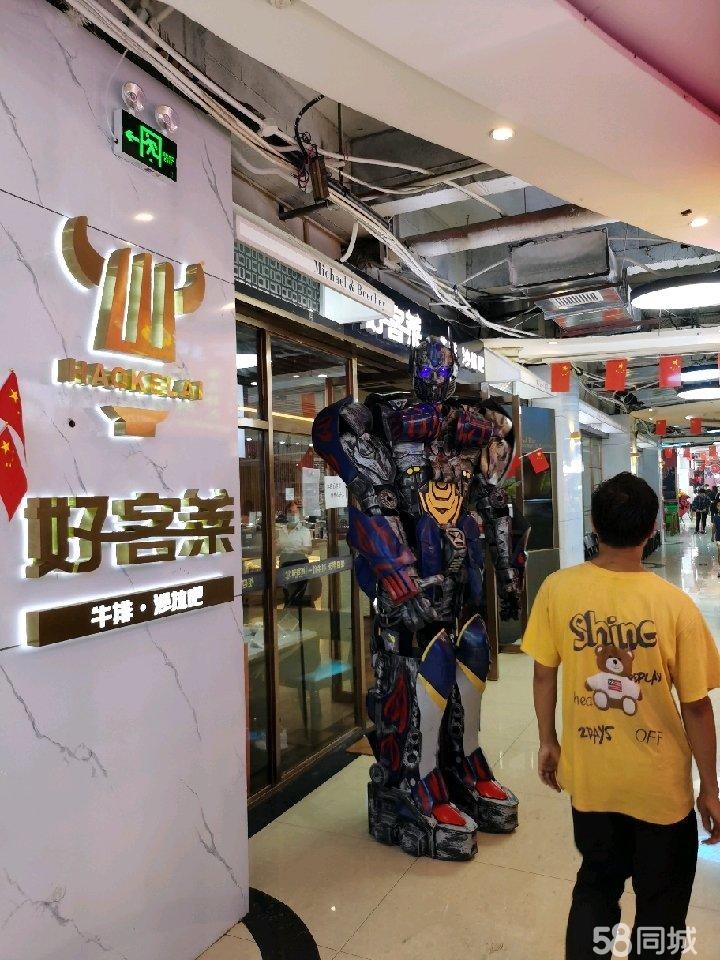 (转让)因资金周转，营业中旺铺转让接手可经营