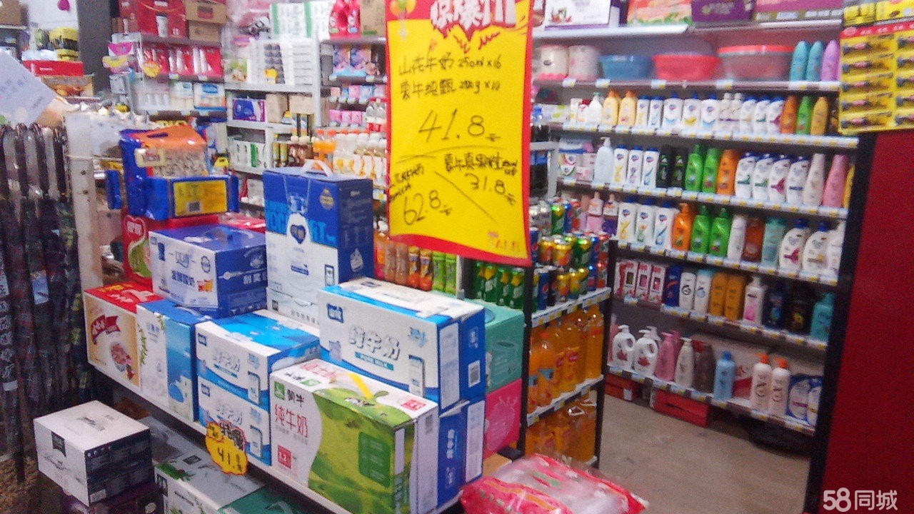 (转让)新开小区便利超市带烟证转让