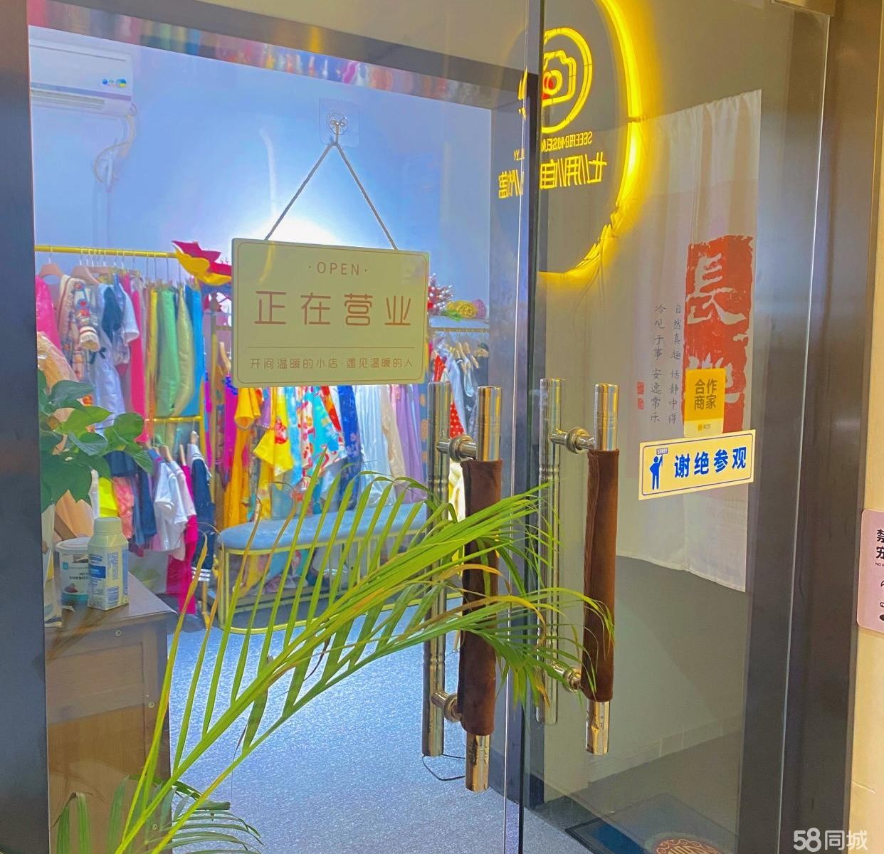  (转让)昆明路世贸城C区8号写字楼，七月换装自拍馆,接手可营业