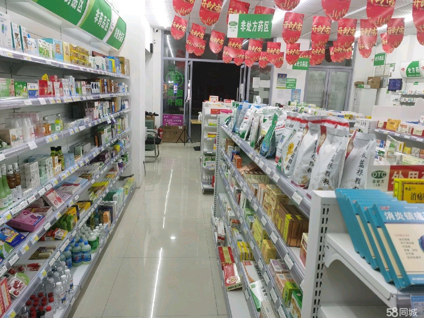 (转让)盈利药房转让店主家里有事无奈转让。