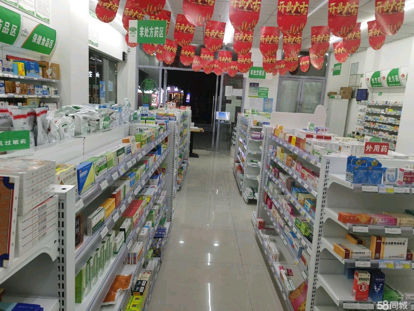 (转让)盈利药房转让店主家里有事无奈转让。