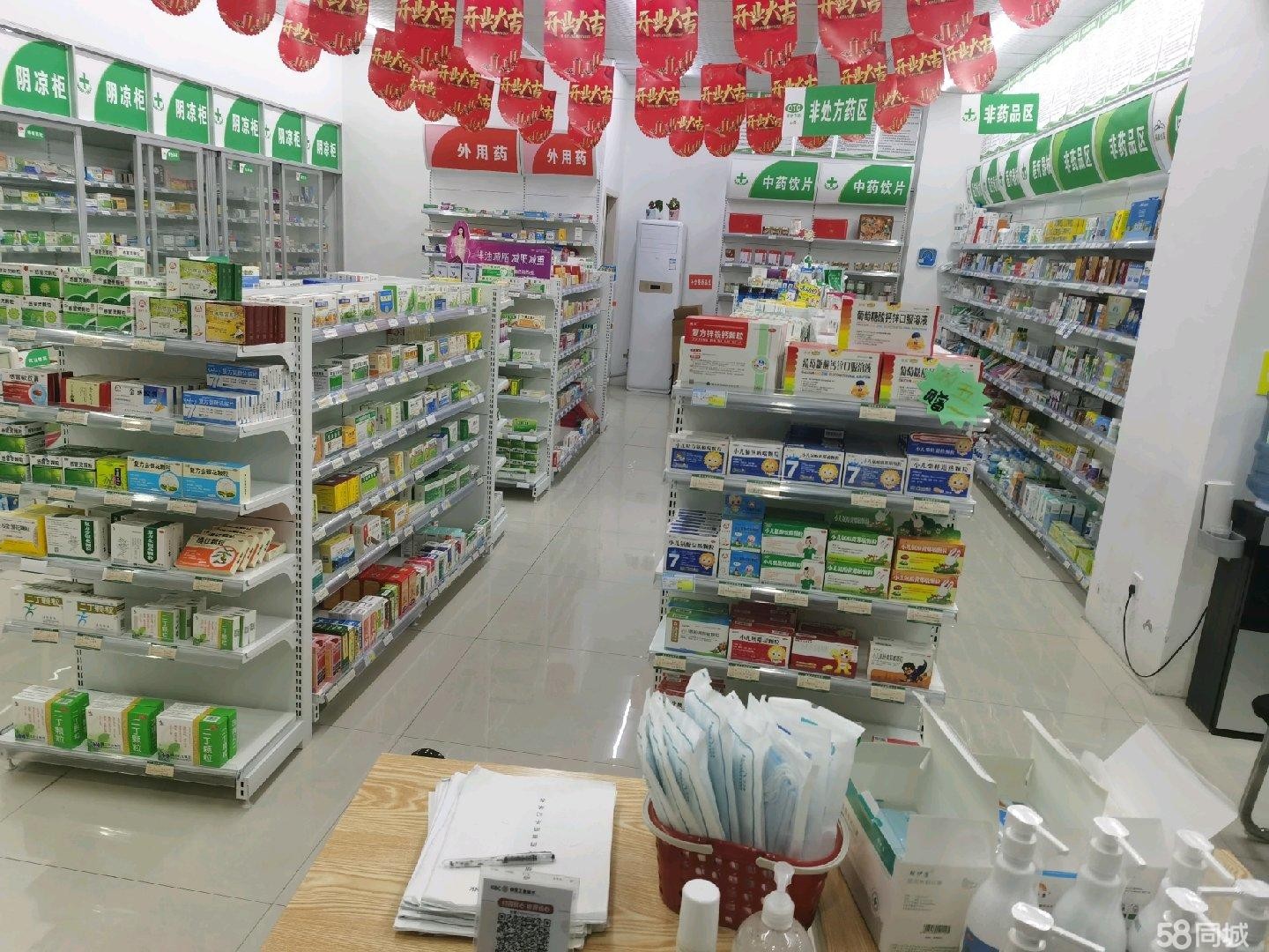 (转让)盈利药房转让店主家里有事无奈转让。