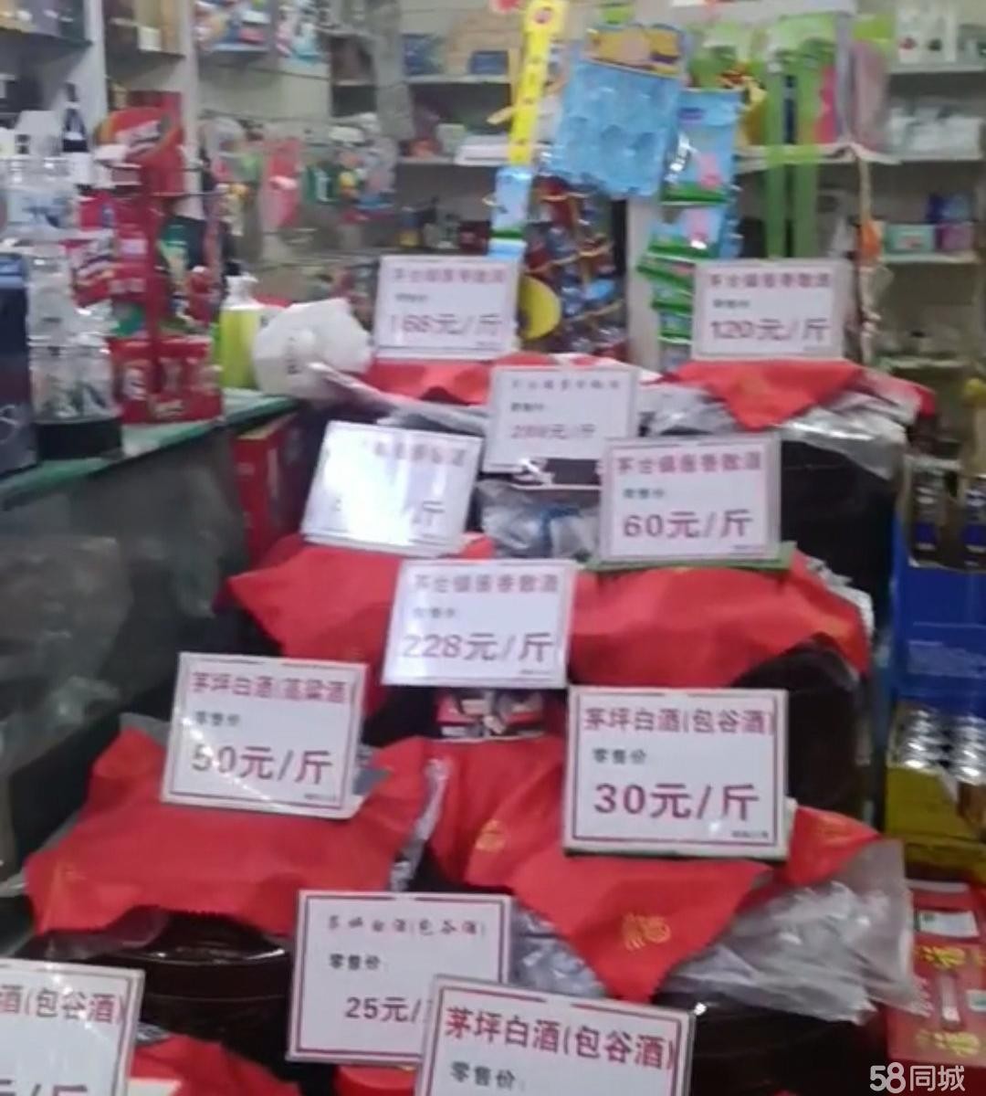 (转让)背靠小区旁边临夜市街烟酒茶叶便利店