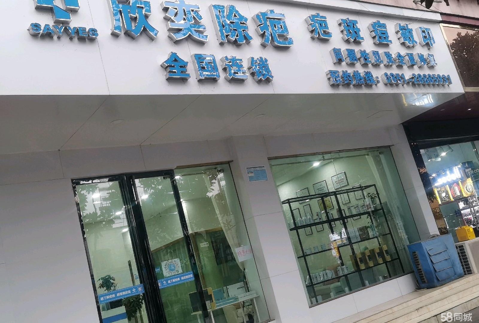 (转让)急转街边旺铺,装修设备齐全,门店转让