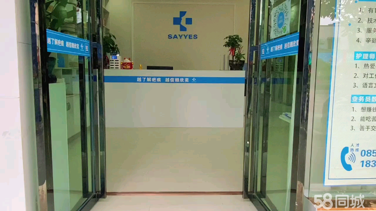 (转让)急转街边旺铺,装修设备齐全,门店转让