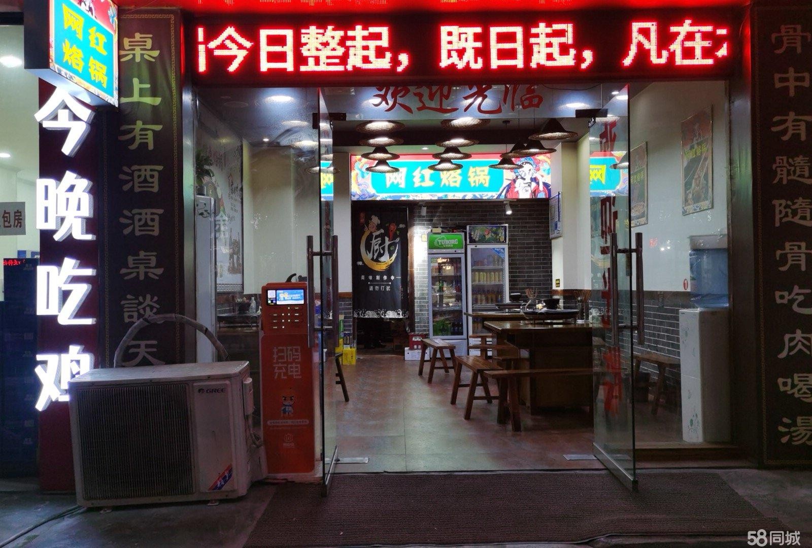 (转让)惠邦国际一号门斜对面正大道上