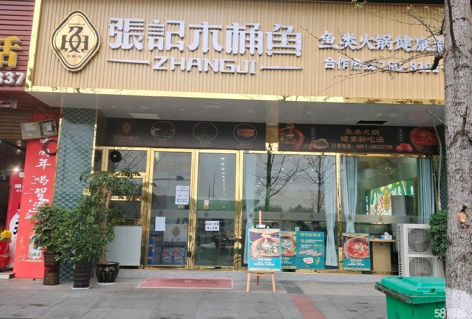 (转让)虹鑫阳光水岸公司直接管理